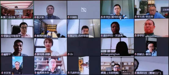 固耐達(dá)應(yīng)邀參加國標(biāo)GB 50981《 建筑機(jī)電工程抗震設(shè)計(jì)規(guī)范 》修編工作405.png